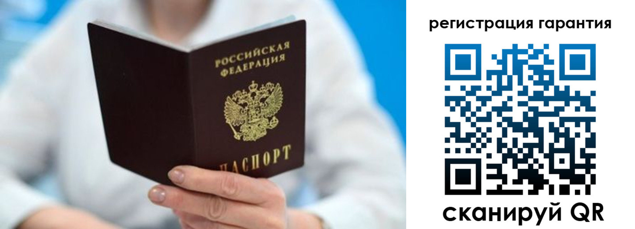 прописка паспорт в Котово